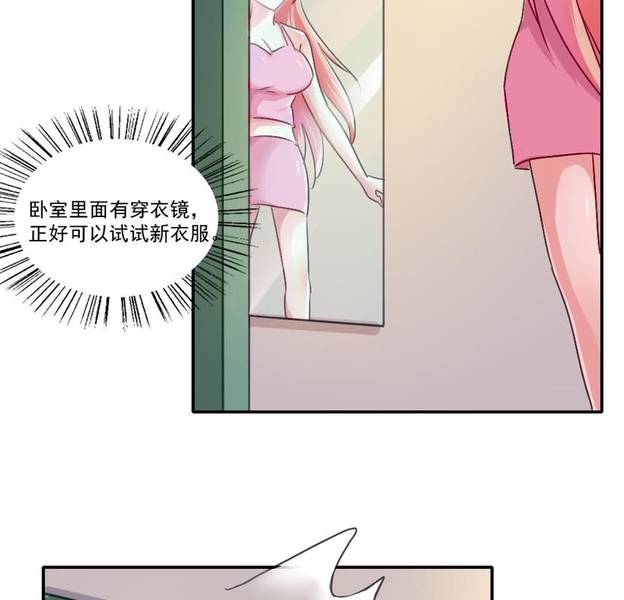 都是黑丝惹的祸52话 怎么会这样