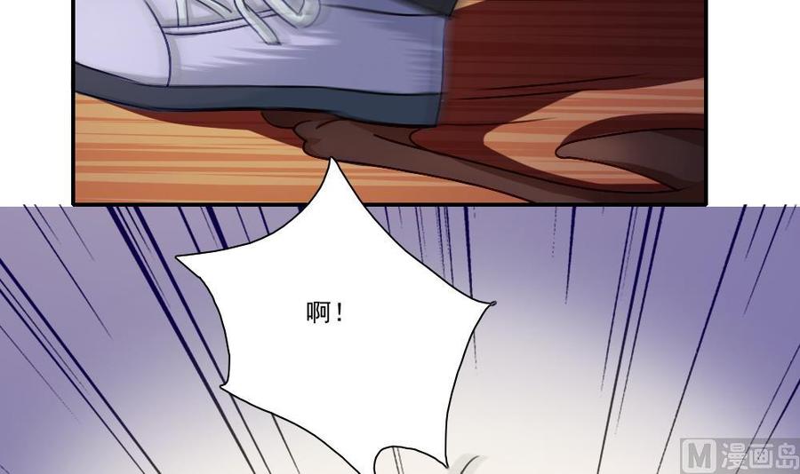 都是黑丝惹的祸52话 怎么会这样