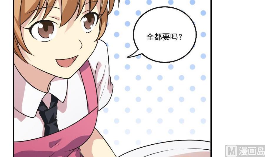 都是黑丝惹的祸53话 麻辣烫西施