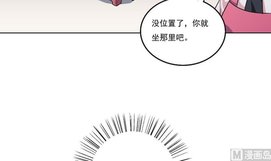 都是黑丝惹的祸53话 麻辣烫西施