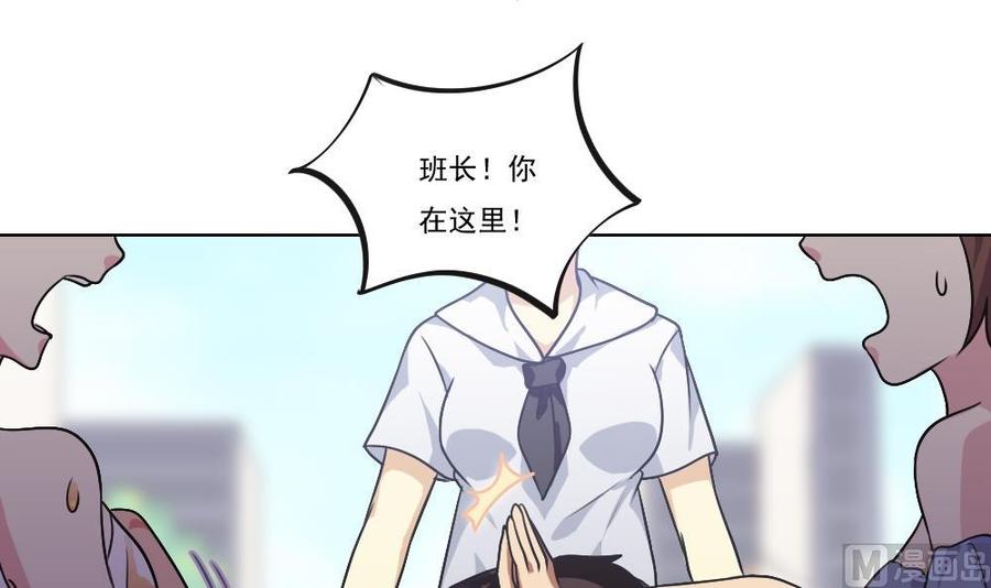 都是黑丝惹的祸53话 麻辣烫西施