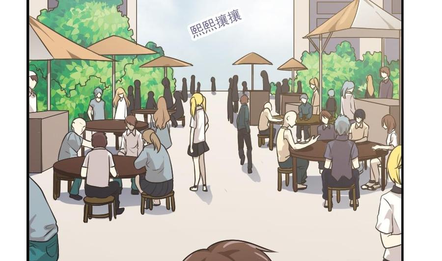都是黑丝惹的祸53话 麻辣烫西施