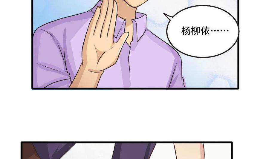 都是黑丝惹的祸58话 假如是真的