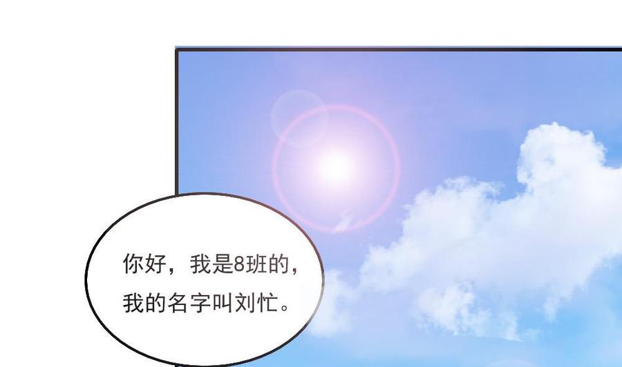 都是黑丝惹的祸58话 假如是真的