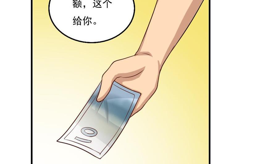 都是黑丝惹的祸58话 假如是真的