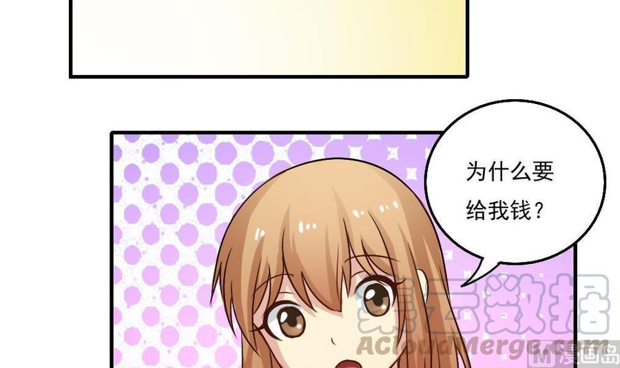 都是黑丝惹的祸58话 假如是真的
