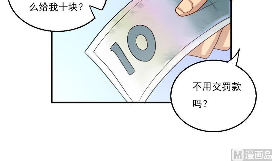 都是黑丝惹的祸58话 假如是真的