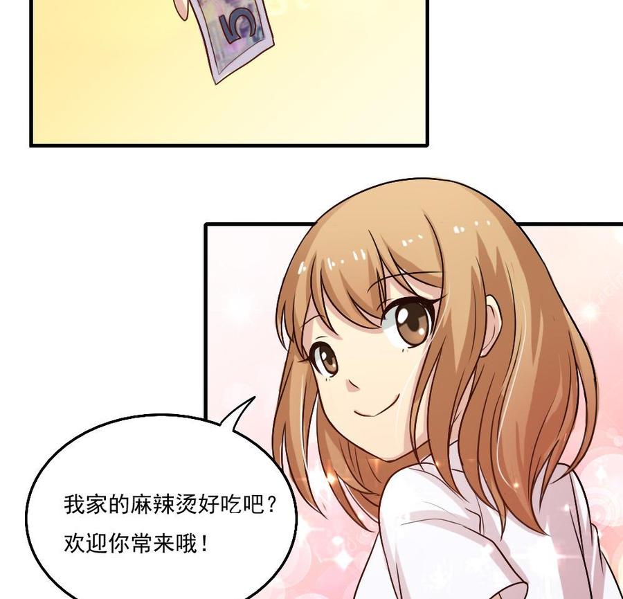 都是黑丝惹的祸58话 假如是真的