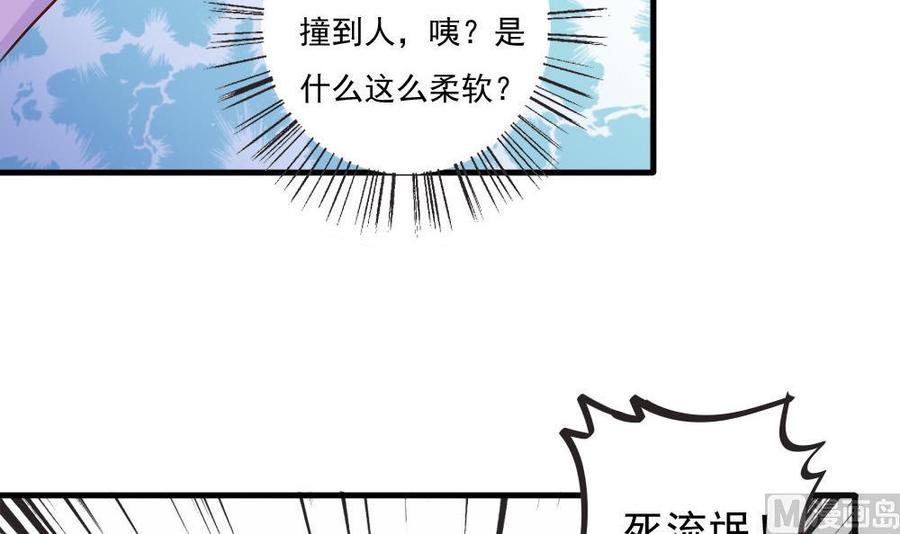 都是黑丝惹的祸58话 假如是真的