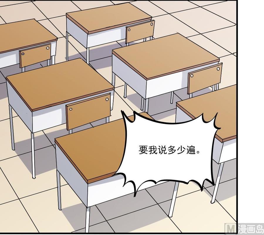 都是黑丝惹的祸59话 危机来临了