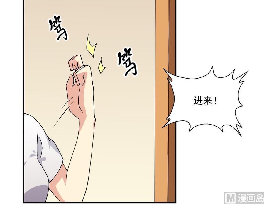 都是黑丝惹的祸60话 承认不承认