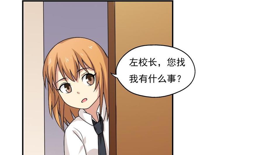 都是黑丝惹的祸60话 承认不承认