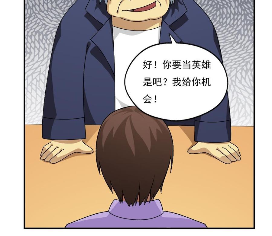都是黑丝惹的祸60话 承认不承认