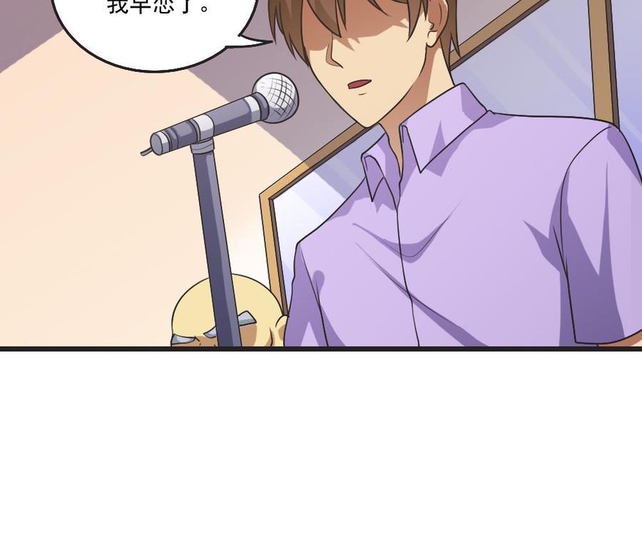 都是黑丝惹的祸61话 不能连累你