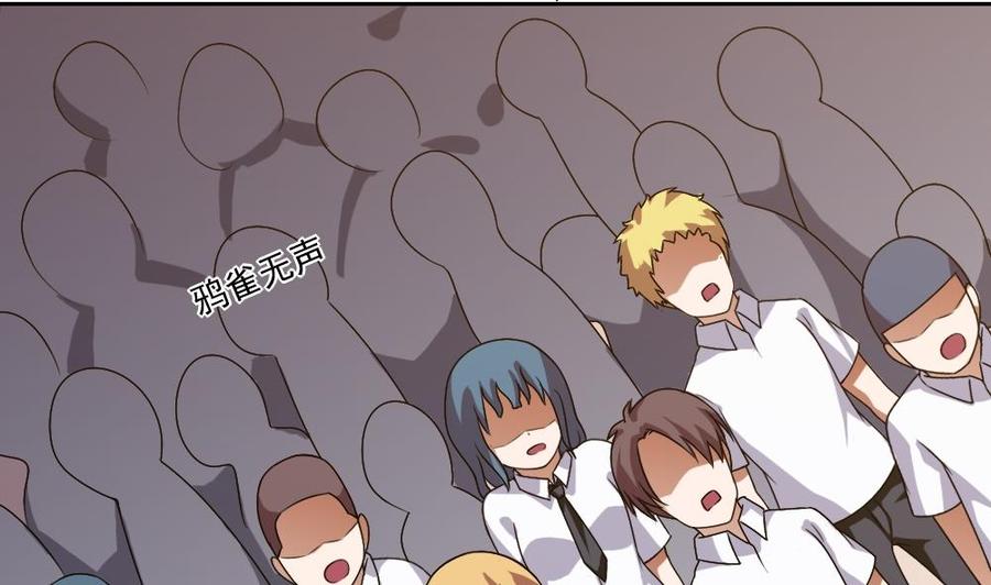 都是黑丝惹的祸62话 最牛叉检讨