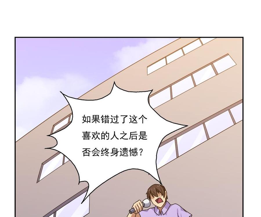 都是黑丝惹的祸62话 最牛叉检讨