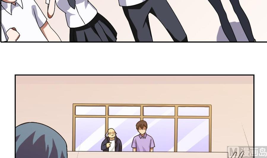 都是黑丝惹的祸62话 最牛叉检讨