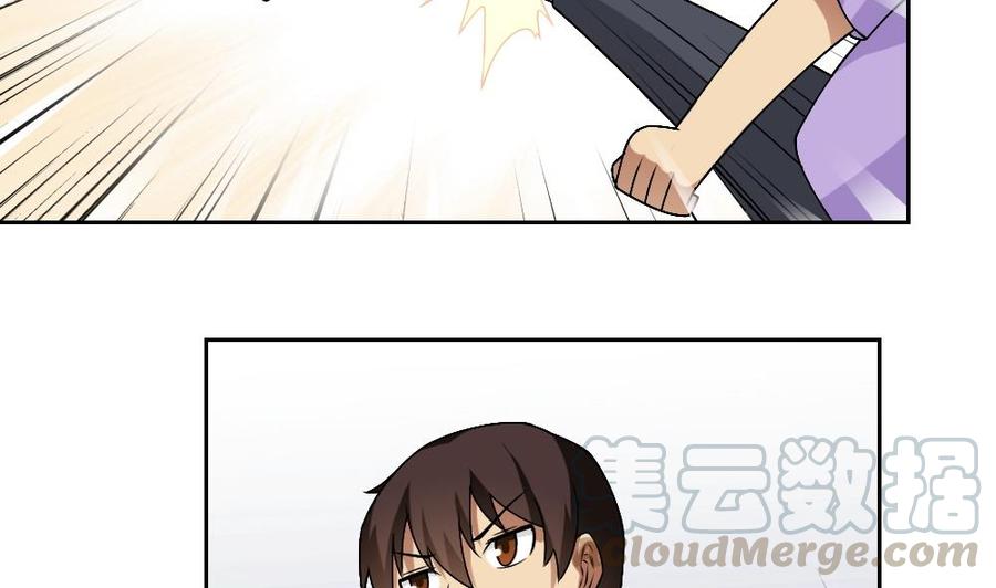 都是黑丝惹的祸63话 早恋通告书