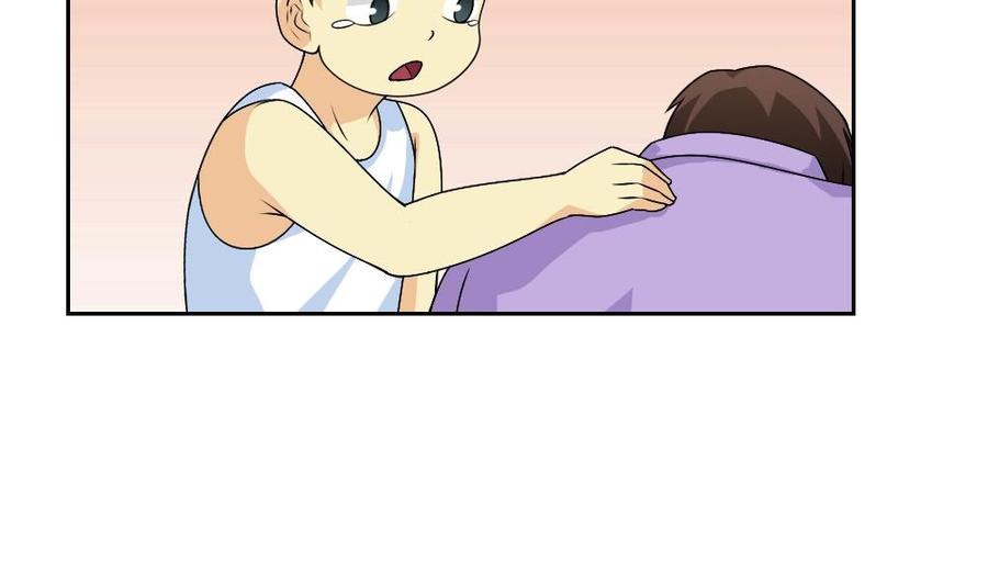 都是黑丝惹的祸63话 早恋通告书