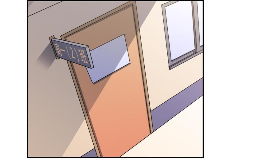 都是黑丝惹的祸64话 我们恋爱吧