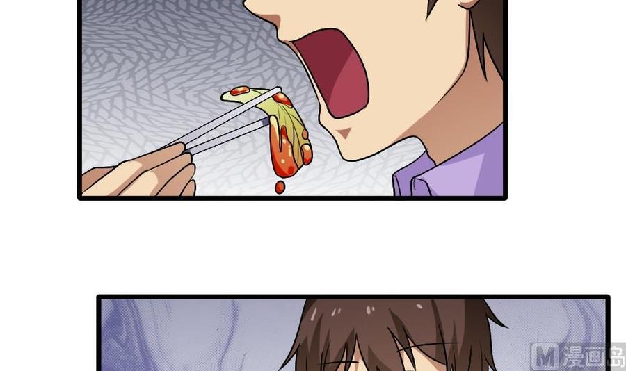 都是黑丝惹的祸66话 搞定岳母大人