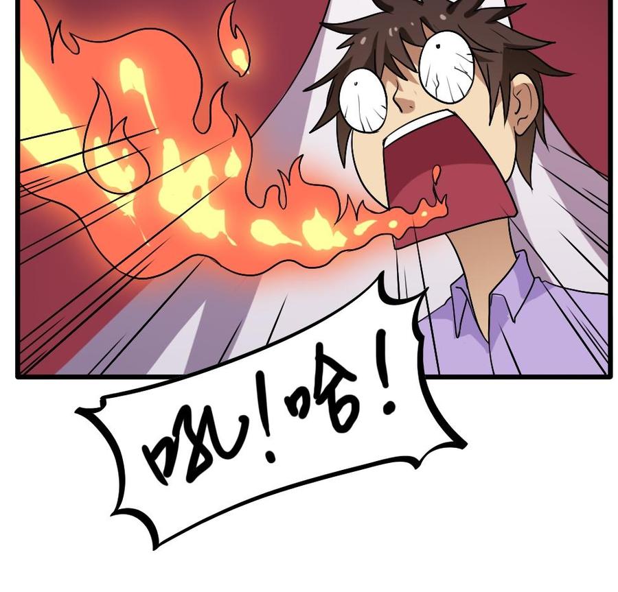 都是黑丝惹的祸66话 搞定岳母大人