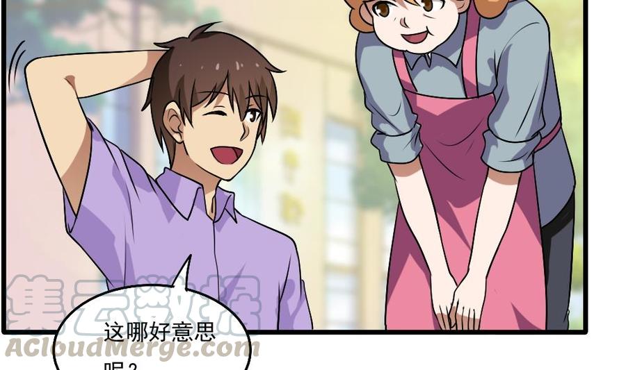 都是黑丝惹的祸66话 搞定岳母大人