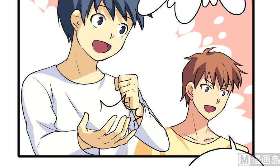 都是黑丝惹的祸66话 搞定岳母大人