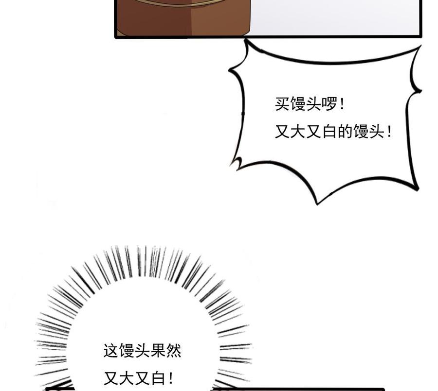 都是黑丝惹的祸67话 西施又见西施