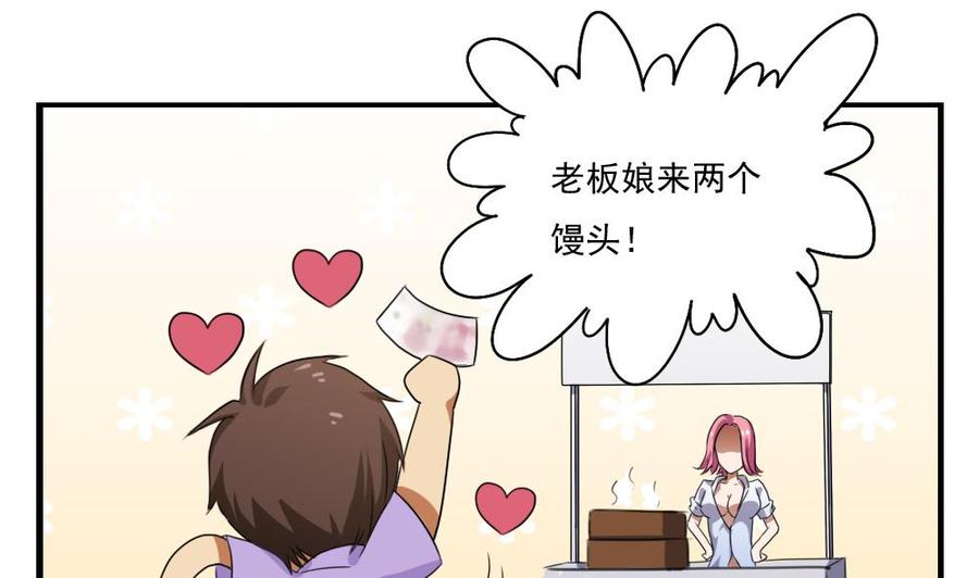 都是黑丝惹的祸67话 西施又见西施