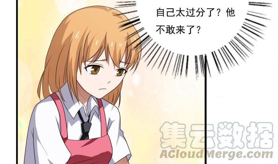 都是黑丝惹的祸67话 西施又见西施