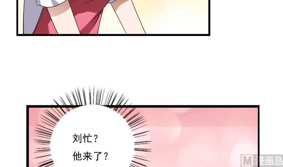 都是黑丝惹的祸67话 西施又见西施