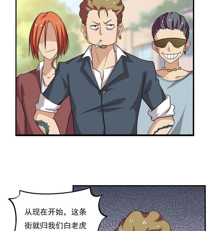 都是黑丝惹的祸67话 西施又见西施