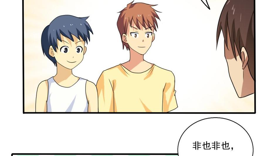 都是黑丝惹的祸67话 西施又见西施