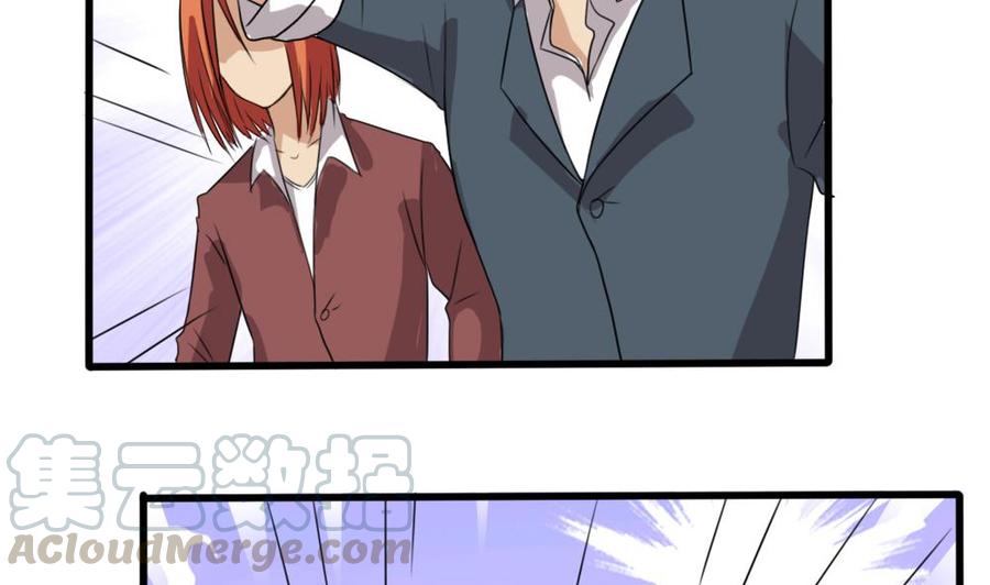 都是黑丝惹的祸68话 麻辣烫风波