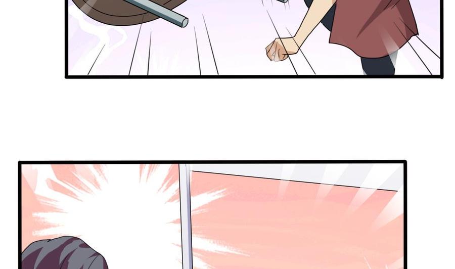 都是黑丝惹的祸68话 麻辣烫风波