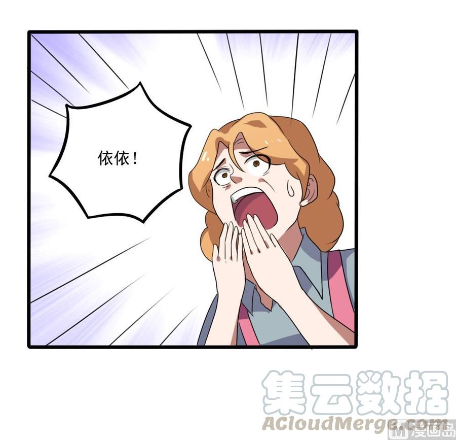 都是黑丝惹的祸68话 麻辣烫风波