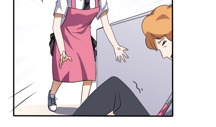 都是黑丝惹的祸68话 麻辣烫风波