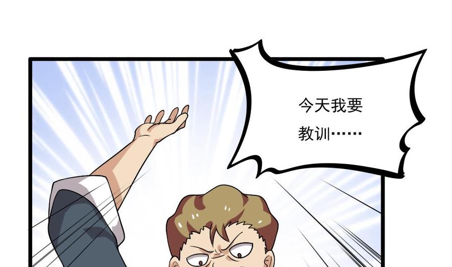 都是黑丝惹的祸69话 鞋子再飞