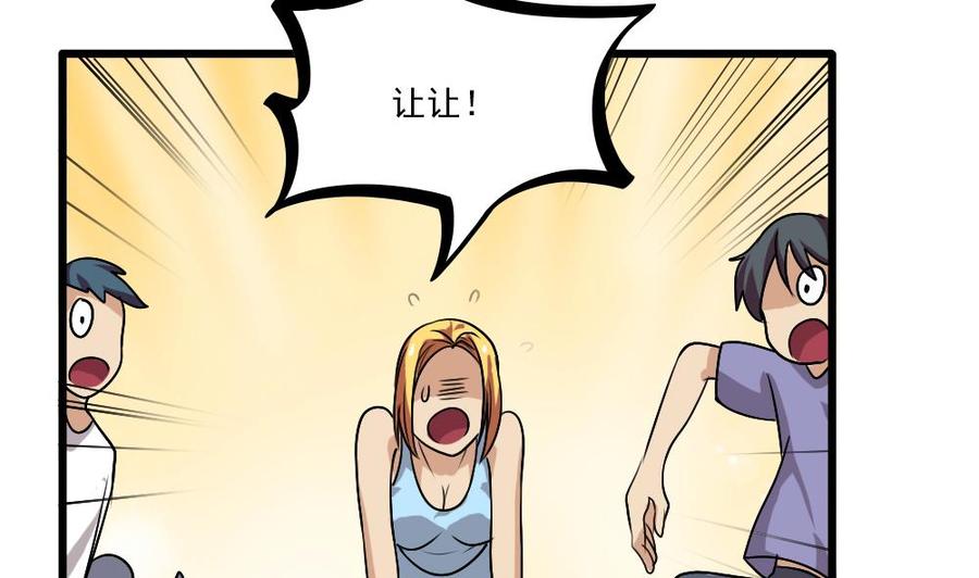 都是黑丝惹的祸69话 鞋子再飞