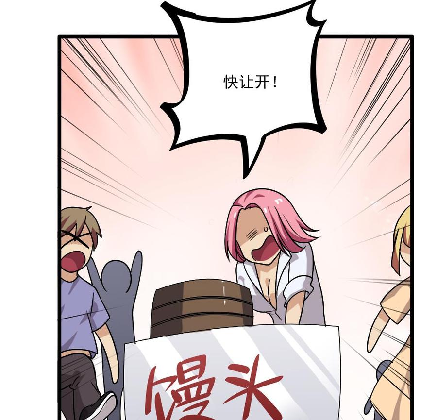 都是黑丝惹的祸69话 鞋子再飞