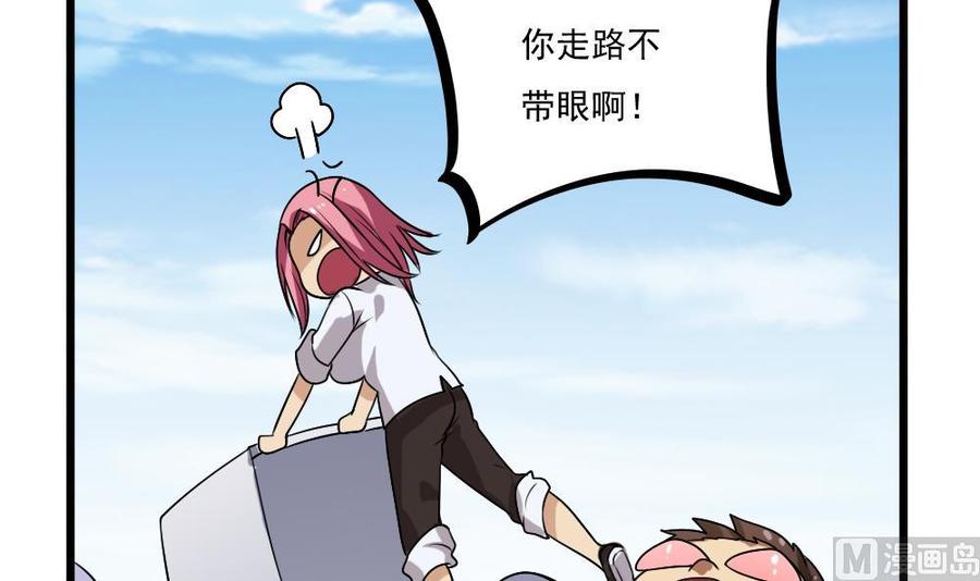 都是黑丝惹的祸69话 鞋子再飞