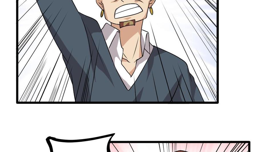 都是黑丝惹的祸69话 鞋子再飞