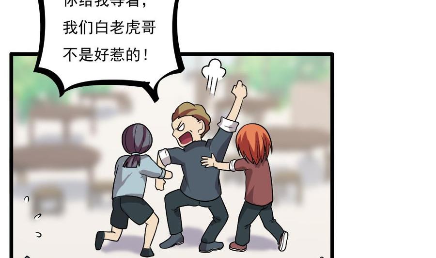 都是黑丝惹的祸69话 鞋子再飞