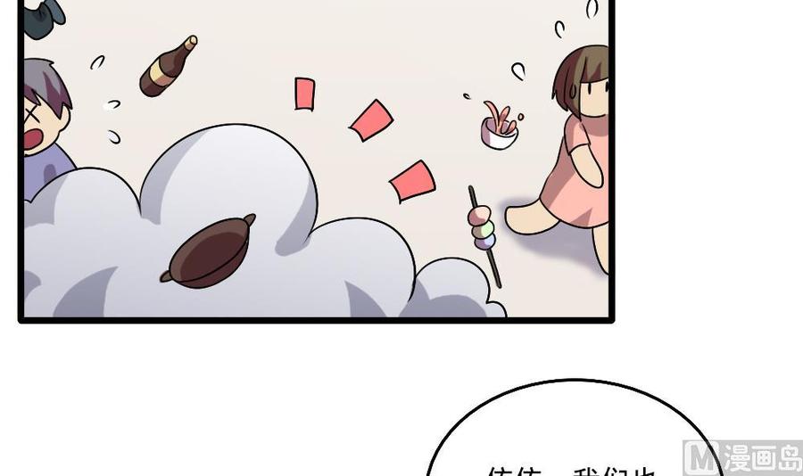 都是黑丝惹的祸69话 鞋子再飞