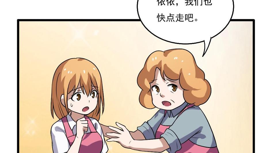 都是黑丝惹的祸69话 鞋子再飞