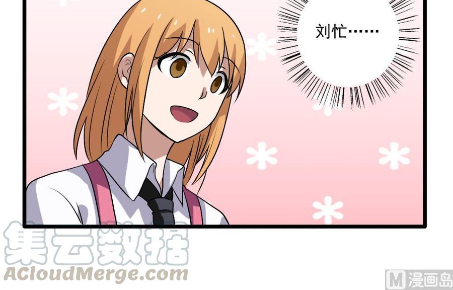 都是黑丝惹的祸69话 鞋子再飞