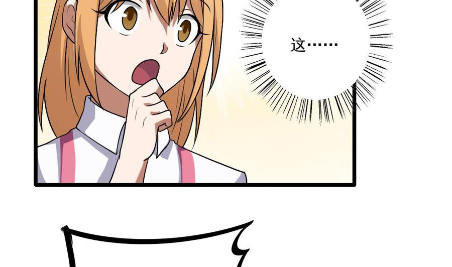 都是黑丝惹的祸69话 鞋子再飞