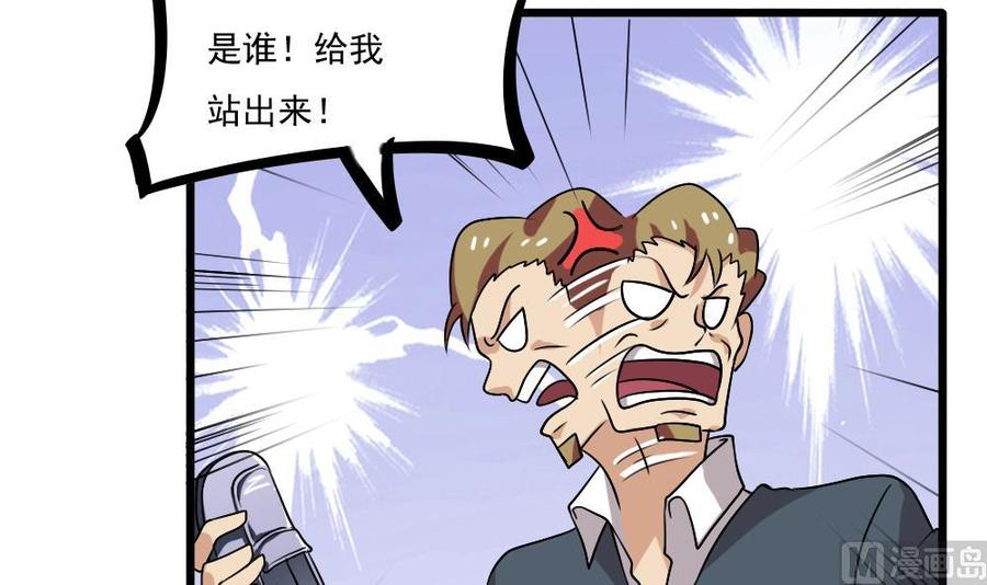 都是黑丝惹的祸69话 鞋子再飞