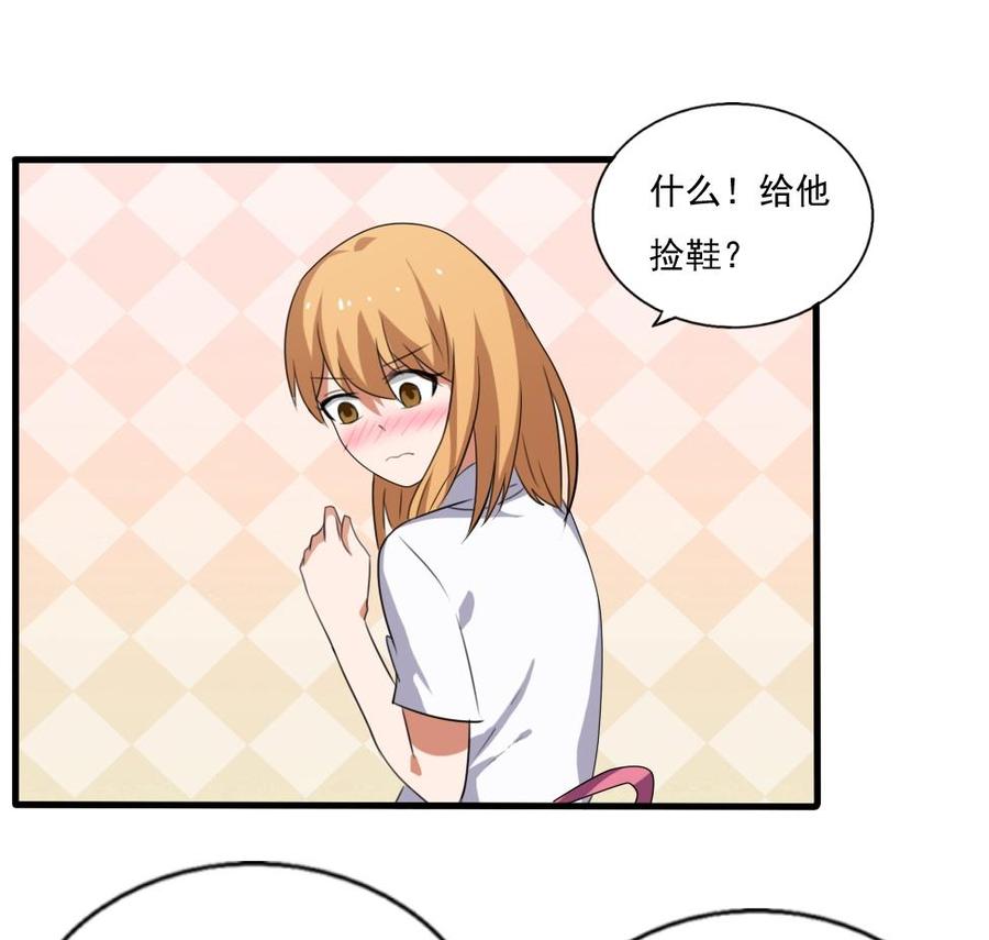 都是黑丝惹的祸70话 咱妈真好